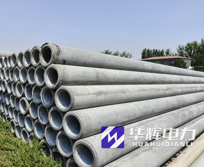 东宝12米水泥电线杆